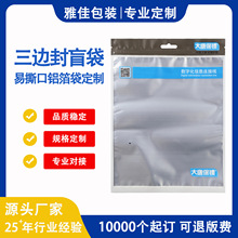 ��߅��ä�����Əͺ��X�����b����|���W����͸��������˺���N�Ǵ�