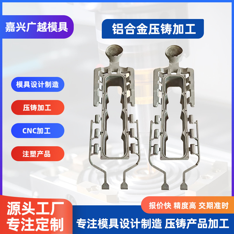 Aluminum Alloy Die-Casting Parts Processing, Automotive Parts Die-Casting Aluminum Parts Processing, Non-Standard Hardware Parts Cnc Processing Aluminum Alloy Die-Casting Parts Processing, Automotive Parts Die-Casting Aluminum Parts Processing, Non-Standard Hardware Parts Cnc Processing