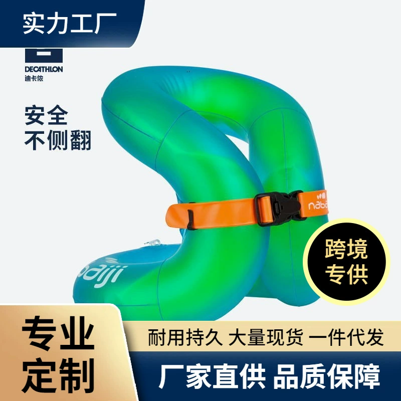 SOURCE Заводская двухслойная подушка безопасности, детское обучающее кольцо для плавания, взрослое поворотное кольцо для подмышек из 8 слов, ошейник для плавания