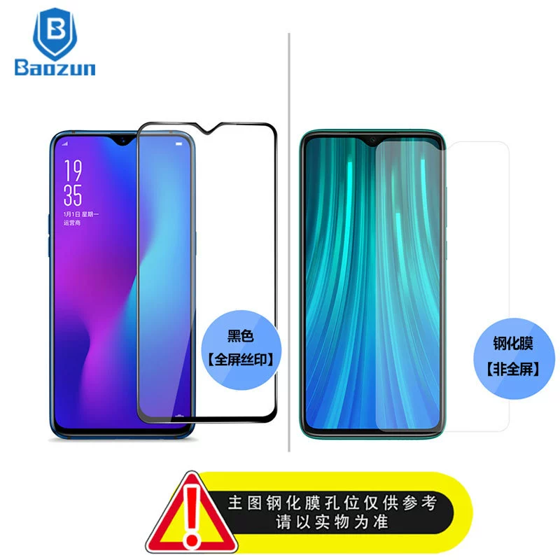 Защитная пленка для мобильного телефона Xiaomi Mi POCO M8PRO/Poco X3 Pro/M4 на весь экран с шелкографией, пятислойная стальная