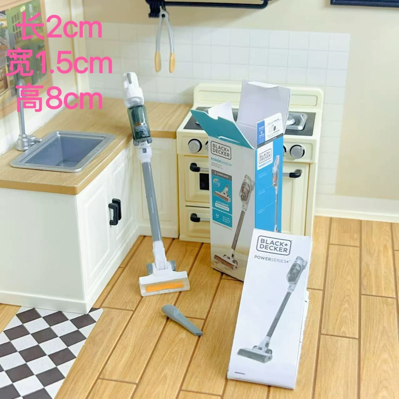 가변 진공 청소기