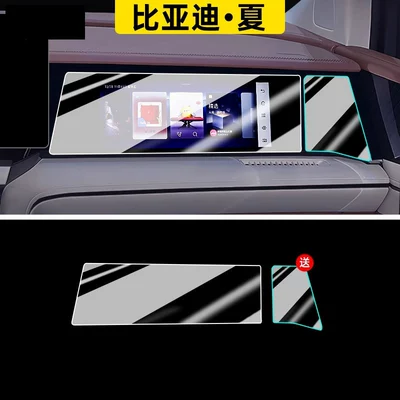 Car paint protective film, a comprehensive collection of modification parts - summer-passenger-side-hdr-ultra-clear-flexible-tempered-glass-screen-protector-includes-right-side-passenger-screen-protector-other