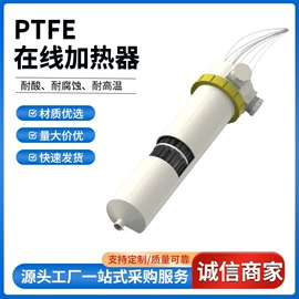 加热器;PVDF塑料板;换热器