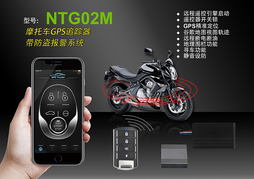 Nto Car Tracker Gps Tracker Motorcycle Anti-Theft Device 4g Beidou Locator Remote Oil Cut Off