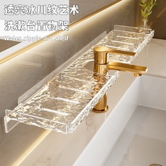 洗面台蛇口棚アクリル浴室トイレ洗面台壁掛け穴なし収納棚