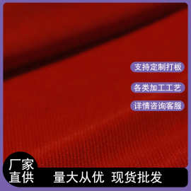 弹力网布70D锦氨网纱布料批发服装童装裙眼布柔软薄纱厂家直销