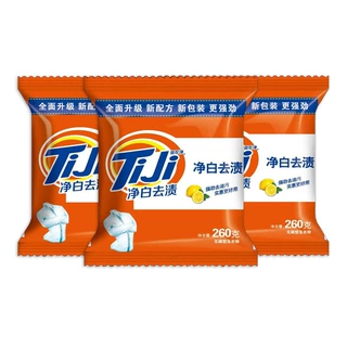 小袋洗衣粉小包260克家庭装促销包邮特价宾馆酒店公司活动福利