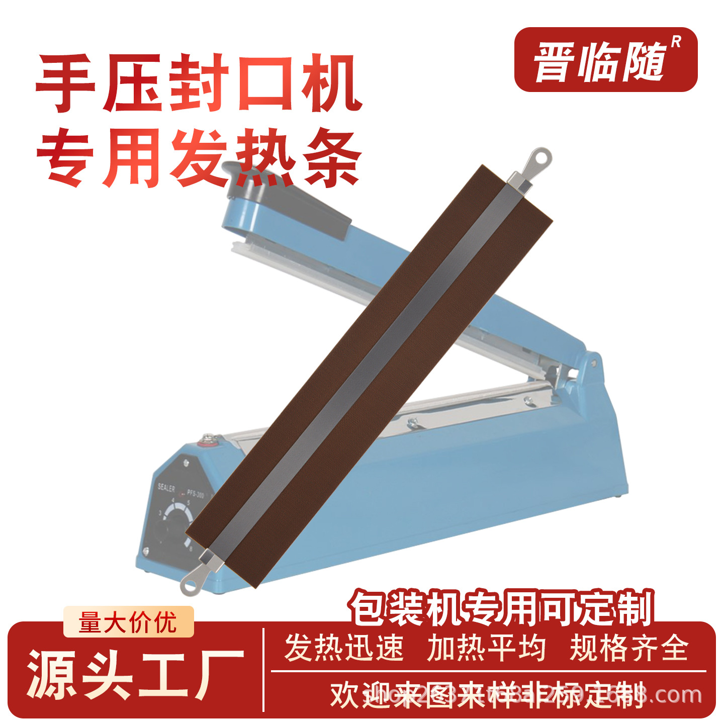 Jinlin piezoeléctrico accesorios de máquina de sellado de calentamiento piezoeléctrico tipo 200 / 300 / 400