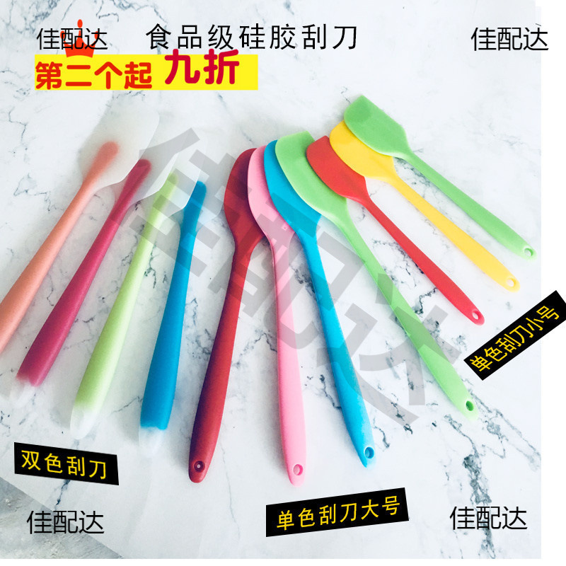 一体式硅胶刮刀耐高温大/小号铲子蛋糕奶油抹刀烘焙工具牛轧糖刮