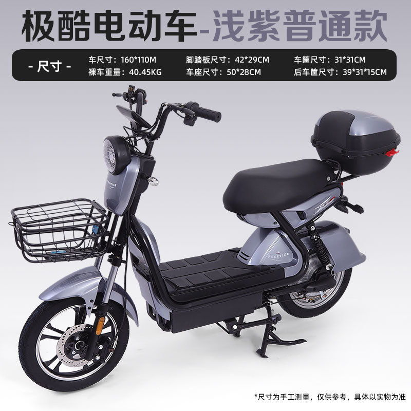 Nuevo automóvil eléctrico estándar nacional transfronterizo de dos ruedas eléctrico muy cool automóvil de batería Subway para adultos bicicleta eléctrica de viaje