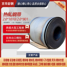 �ۻ����y��������ԃ�P�� ��܈䓎�  ��܈��