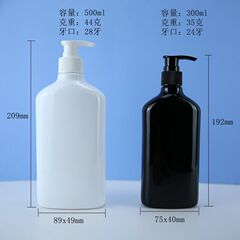 300ml 500ml扁瓶压泵瓶 纯露洗发水沐浴露瓶 PET空瓶子