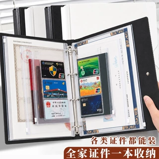 活页拉链袋a4收纳册合同档案册文件房本保护套宝宝家庭证件收纳包