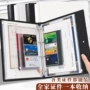 合同宝宝家庭a4拉链袋
