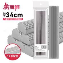 61K3胶棉拖把替换装飞翼超宽34CM海绵头吸水地拖布头家用墩