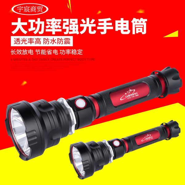 travel plastic handheld flashlight