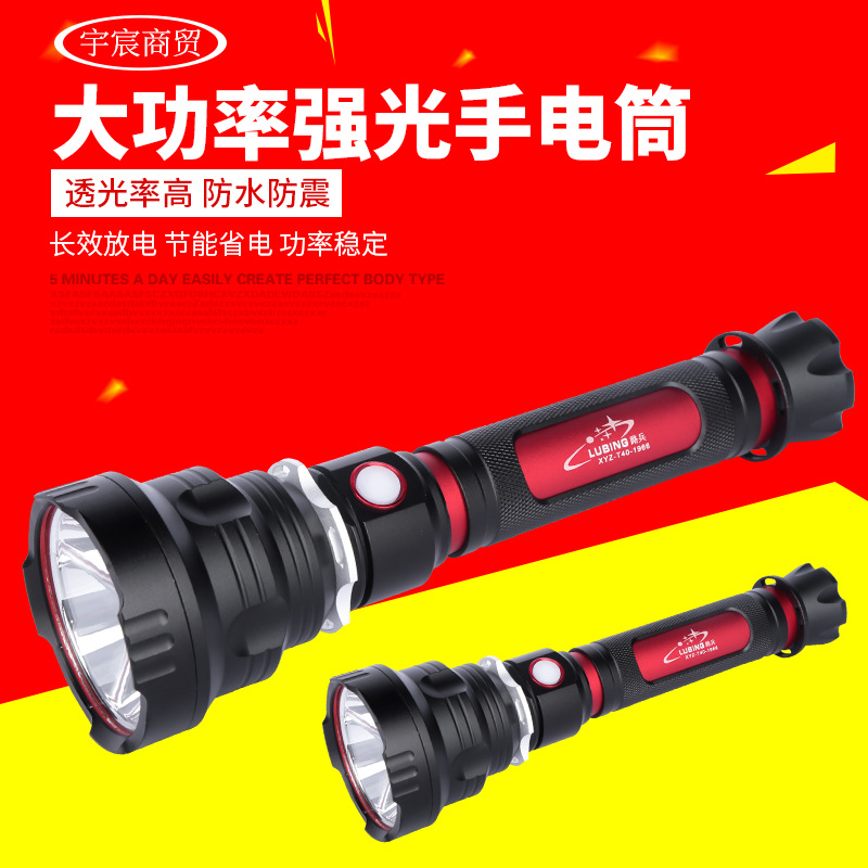 travel plastic handheld flashlight