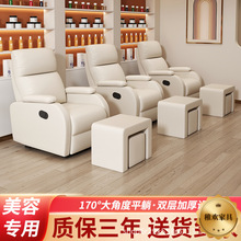 头等太空舱单人沙发客厅懒人电动按摩椅科技布艺沙发摇躺椅美容甲