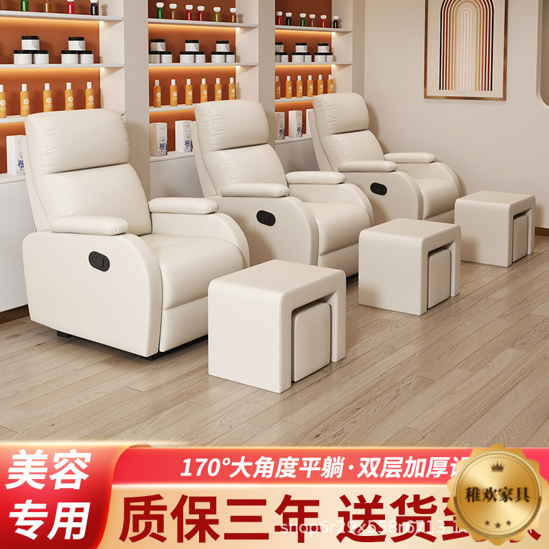 头等太空舱单人沙发客厅懒人电动按摩椅科技布艺沙发摇躺椅美容甲