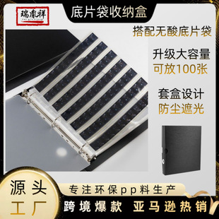 11-Hole Acid-Free Film Storage Bag 135120 Film Negative Three-Hole Universal Storage Box File Album Amazon