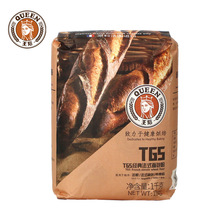 ����T65��ʽ�����1kg �������Ͱ������߽�С����ۺ決���ò���