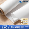 wholesale Polypropylene Filter cloth 750A/750B/750AB Acid alkali resistance Industry Filter cloth Filter press Filter cloth