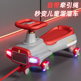 Children's Twist Car 3-6 Years Old, Family Ride, Adults Can Sit on the Anti-Rollover Twist Car with Bluetooth Swing Car