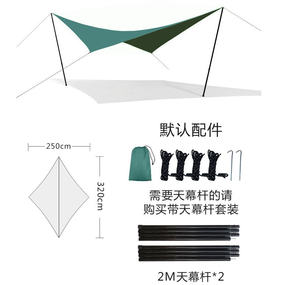 Oxford fabric sunshade and rainproof diamond canopy for multi-purpose outdoor beach camping rooftop canopy sunshade.