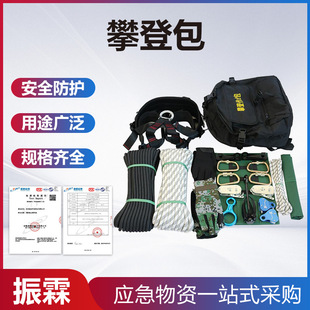 Outdoor Fire Rescue Climbing Bag Safety Rescue Training Equipment Bag Multi-Purpose Emergency Rescue Tools