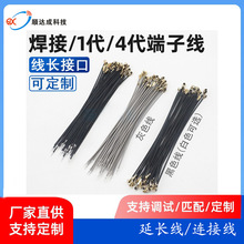 IPEX�������� �Ĵ������D�Ӿ�wifi ���lͬ�S�B�Ӿ� �͓p������