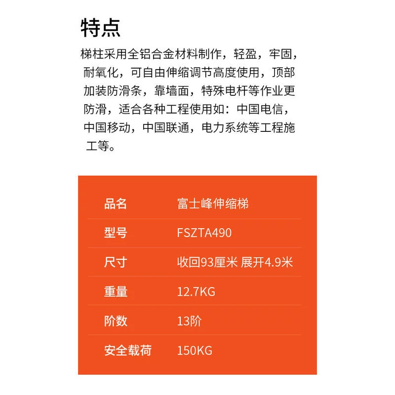 Ladder aluminum alloy telescopic ladder thickened multifunctional lift ladder bamboo ladder straight ladder artificial ladder quickly folded ladder