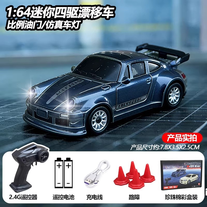 1:64 advanced version [911-deep space blue] full scale throttle / four-wheel drive / can be controlled by mobile phone / Official standard configuration: free remote control battery + body charging cable