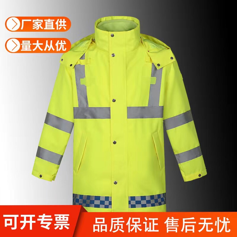 Thickened Fleece Liner Detachable Raincoat Winter Traffic Duty Fleece Cold-proof Warm Cotton Split Raincoat