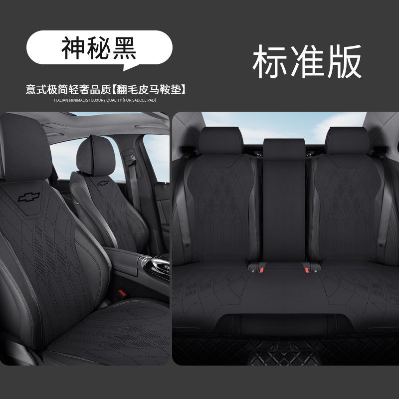 Cover for Chevrolet, Chevrolet Modelə uyğun (Original) oturacaq örtükləri - standard-five-seat-black-chevrolet-sail-32004-2018-models