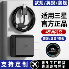 45W������m�����ǳ����W��25W����^PD���늾�Type-C�ӿڿ羳