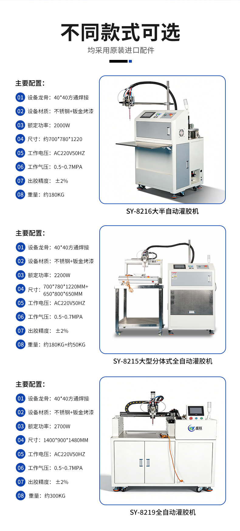 Power Adapter Glue Filling Machine Ab Glue Dispensing Machine Mixed Cleaning Epoxy Resin Polyurethane Fully Automatic Dispensing