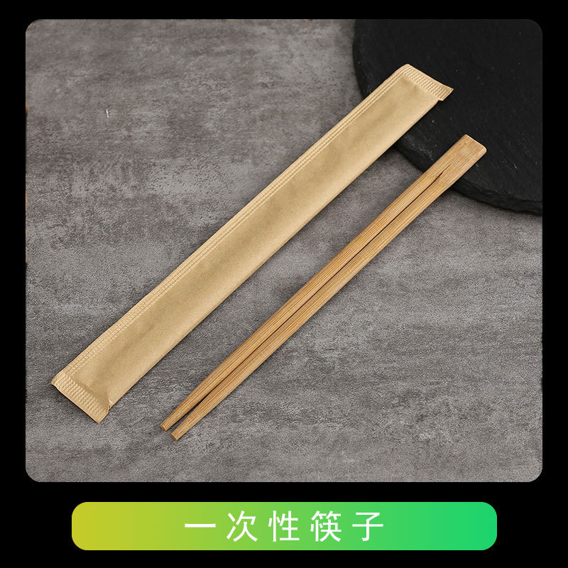 Plato desechable palillos traje de fiesta degradable tazón de papel vajilla plato de hueso plato disco traje de taza al aire libre