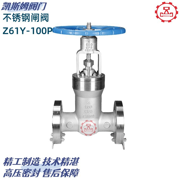 专业厂家供应 耐磨闸阀 KMZC-16C抗磨排渣阀