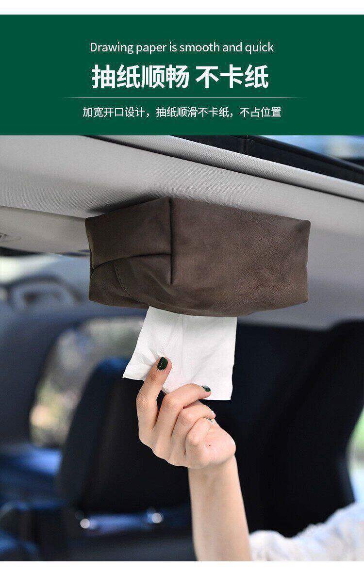 Car-Mounted Tissue Box with Magnetic Attachment for the Car Roof, Automatic Ceiling-Mounted Tissue Box for Car Sunroof, Hanging Type, High-End Car Accessory