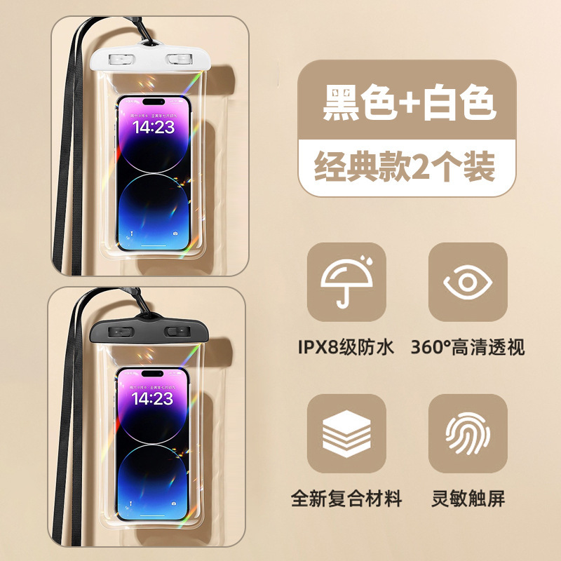 携帯電話の防水袋はタッチパネルで泳ぐことができます。|undefined
