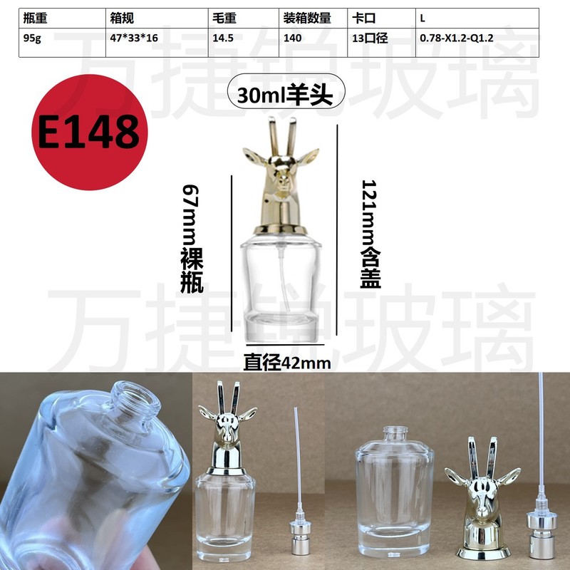 スポット卸売り20ml 30mlセットのネジ口香水分注ガラス瓶携帯スプレー分注瓶|undefined