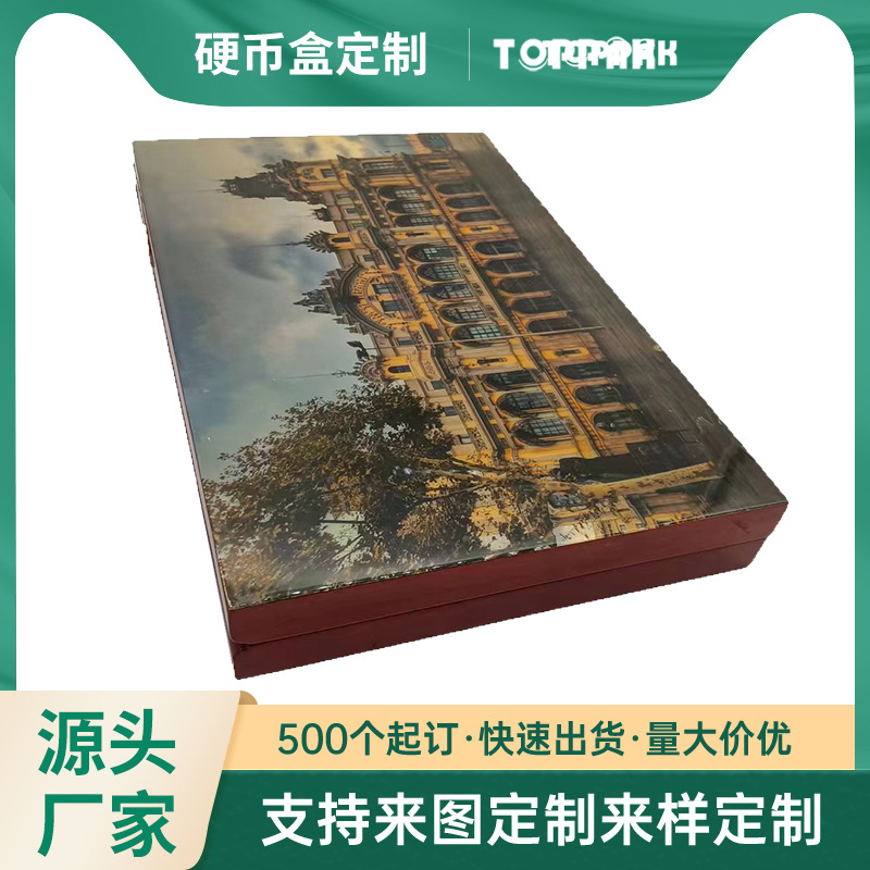 文玩纪念币收纳盒木盒复古印花8枚装礼品盒徽章收藏币展示包装盒