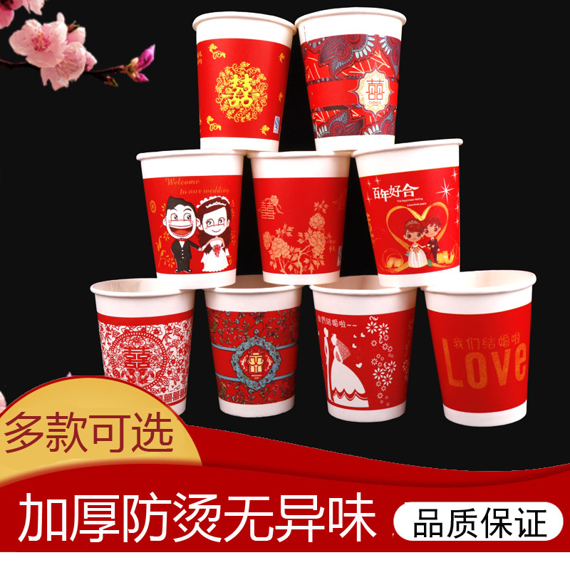 Wedding disposable paper cups red bowls wedding celebration supplies complete set festive thick cups tea cups character cups