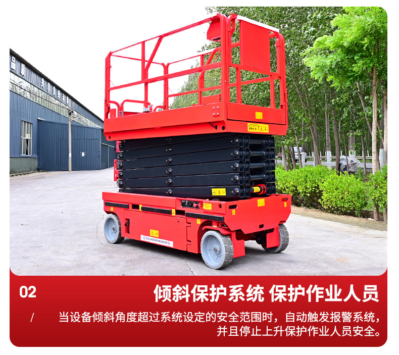 Manufacturer's electric self-propelled elevated work platform for outdoor high-altitude operations, self-propelled scissor lift