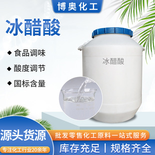 ʳ�ñ�����׾�ʳƷ����Ͱ��Һ���ȸߝ�Ⱦ������{����������