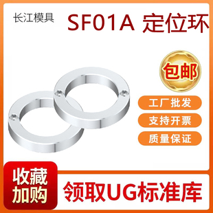 SF01Aģ�߶�λȦ��λ�h�V��A�ͷ��mBC�ʹ������읲����100*15�L