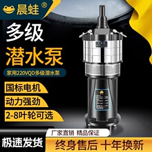 ����QD�༉��ˮ�øߓP�̴�����220V���ó�ˮ�C�r�ù�ȸ߉�380V