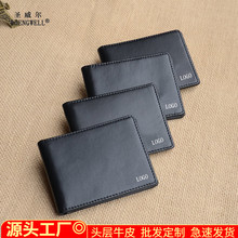 宝马驾驶证套真皮行驶证驾照本二合一证件包活页多卡驾照包卡片