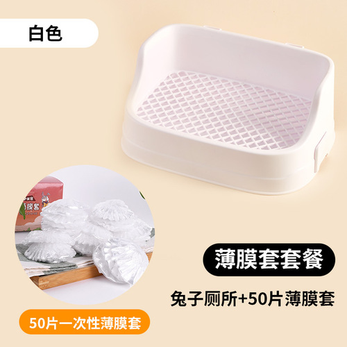 Jesse High Capacity No Clog Pet Litter Box for Small Pets, Mini Litter Box for Hamsters, Rabbits, and Guinea Pigs