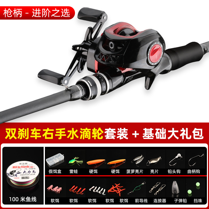 新款路亚竿套装新手入门路亚全套一整套枪柄水滴轮抛竿纺车轮折叠|undefined